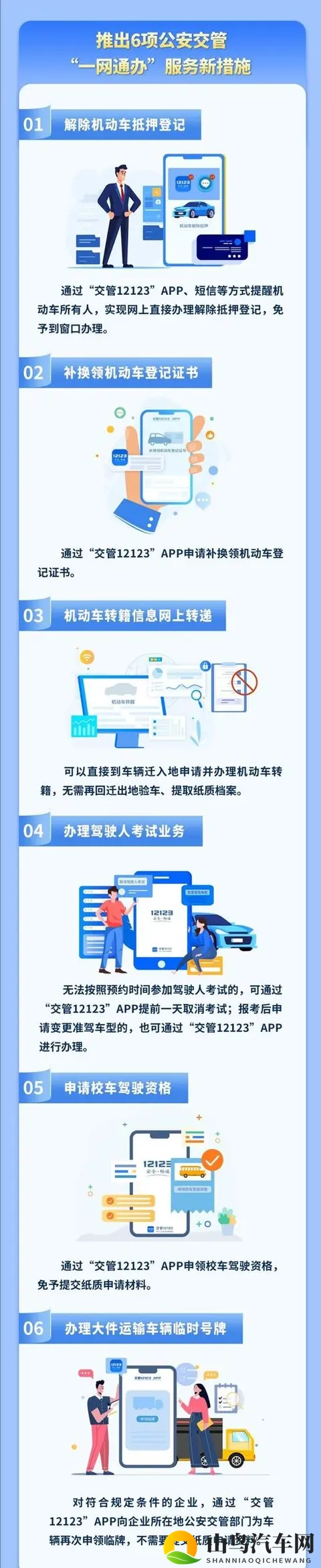 男生女生一起差差差的app：男女搭配，共同挑战，趣味竞速APP-2