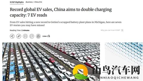 中国新能源汽车提高在高端市场的竞争力，渗透率或创历史新高-1