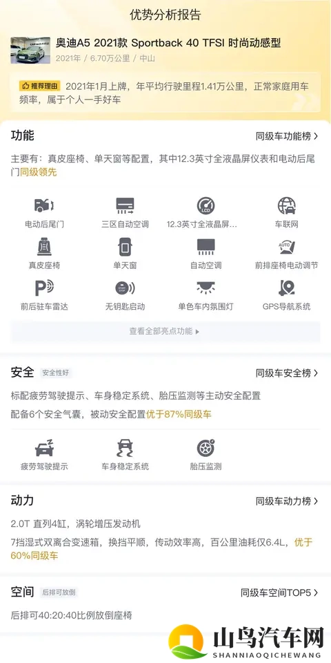 XxX少扫厨房XXx乱：厨房卫生需常理，XXX少扫易混乱-2