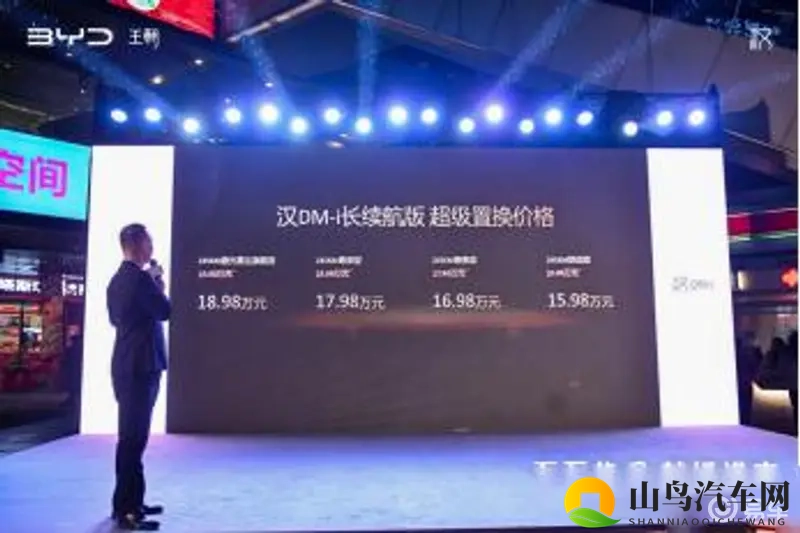 史莱姆钻进胡桃的肚子变大：汽车革命：科技进化引领未来出行-2