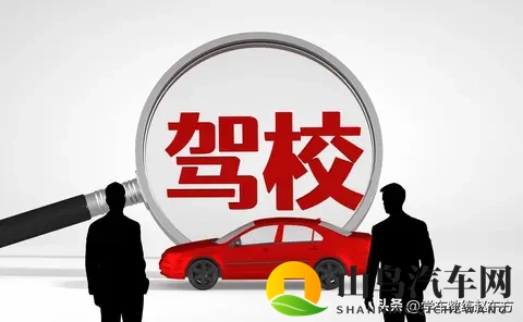 科目三又挂科？8年教练的真心话，说到多少学员心坎里！-3