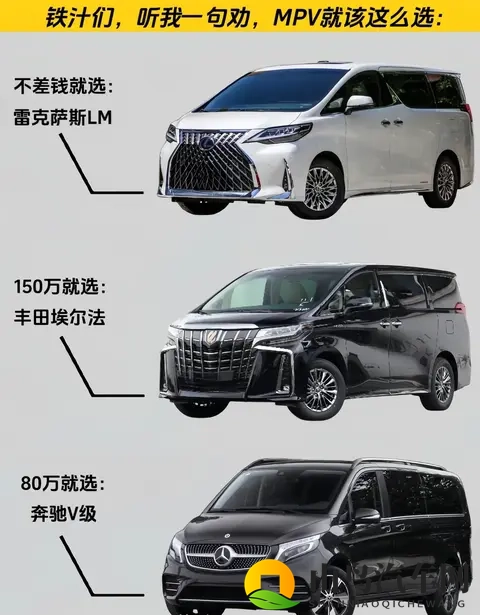 2025年9月MPV销量榜出炉前三名闭眼入，这些“兄弟车型”同样真香-3