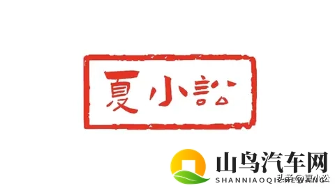 宁波市余姚196个路内智慧停车位，将于11月10日起执行收费管理-2