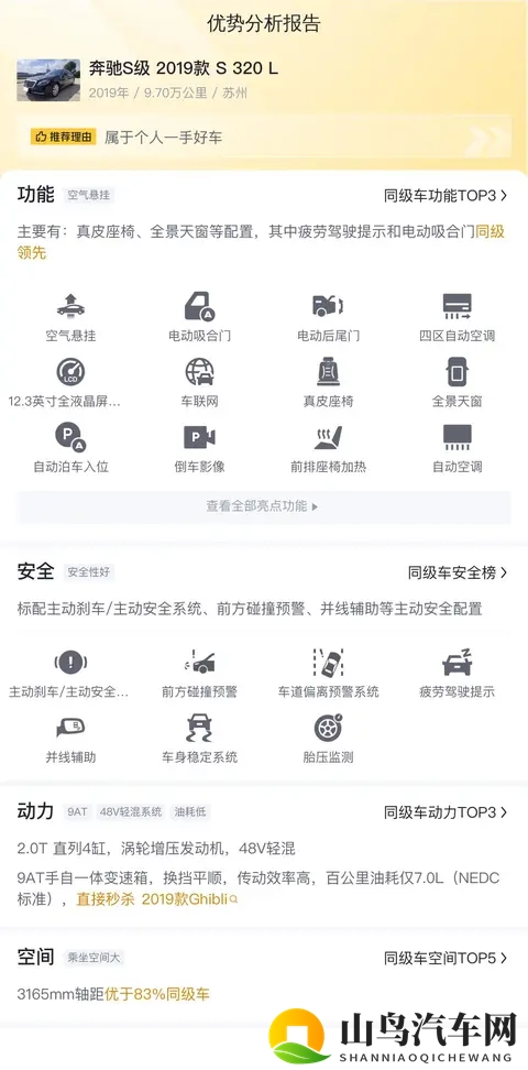 强摸秘书人妻大乳BD:秘书妻子遭强吻,大胸画面不堪入目-1