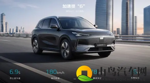 银河E5 VS 元PLUS!论家用,谁更全面?-3