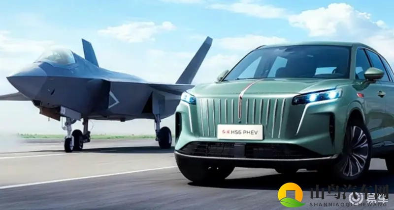 红旗HS6 PHEV将于11月15日开启预售-1