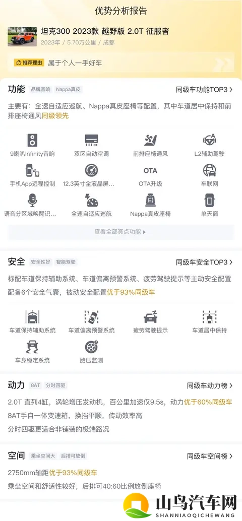 18禁网站：成人内容请勿浏览，严禁未成年人进入-2