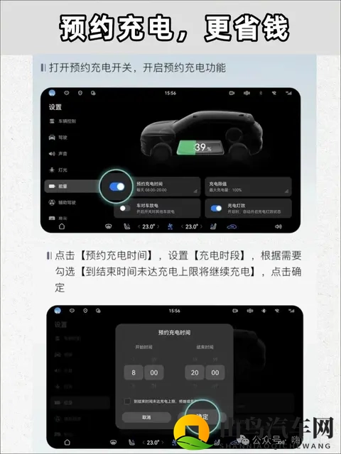 男插女APP：男性用户互动平台，探索浪漫新方式-3