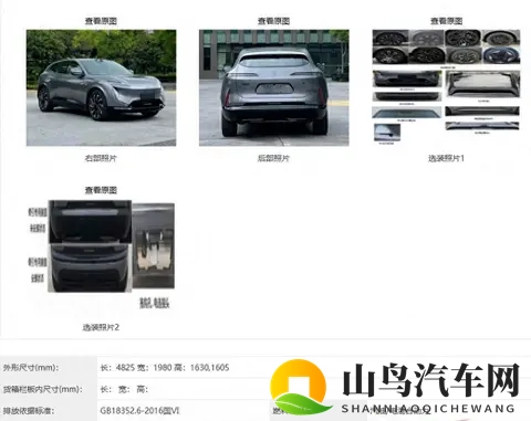 阿维塔07这波升级，让问界震惊-1