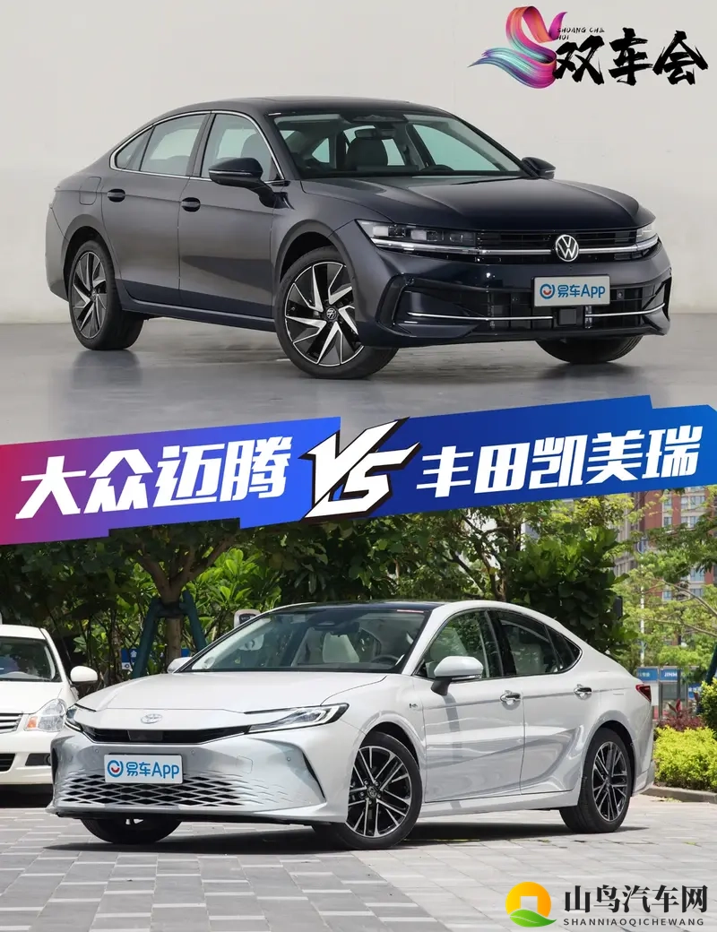 老对手的新对决 迈腾和凯美瑞谁才是合资中型车最强王者-1