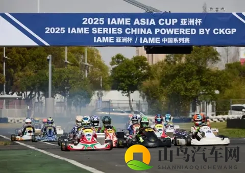 2025年IAME系列赛-广州站,将在11月14日举办,看点是什么?-2
