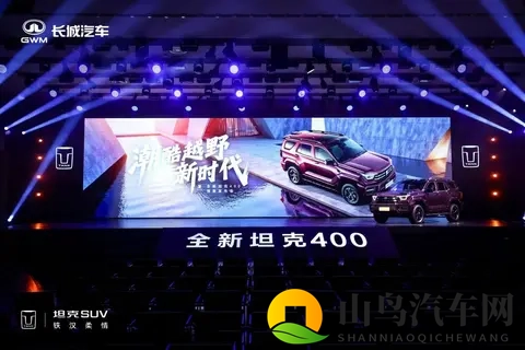 全新坦克400正式上市，新增潮酷车色敦煌紫和多项配置-2