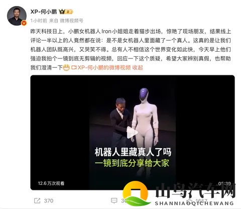 台湾中华文娱网2222222info：中华V7新亮相，智能科技助力驾控体验-3