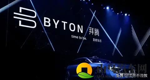 央视点名批评后破产！烧光84亿造不出一辆车，员工花5000万买零食-2