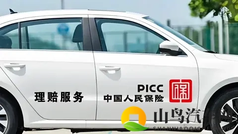 我决定今年起这么买车险交强险强制购买不买-1