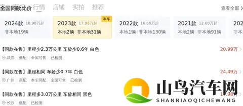 2458万拿下准新一手汉兰达，家用大七座一步到位？-1