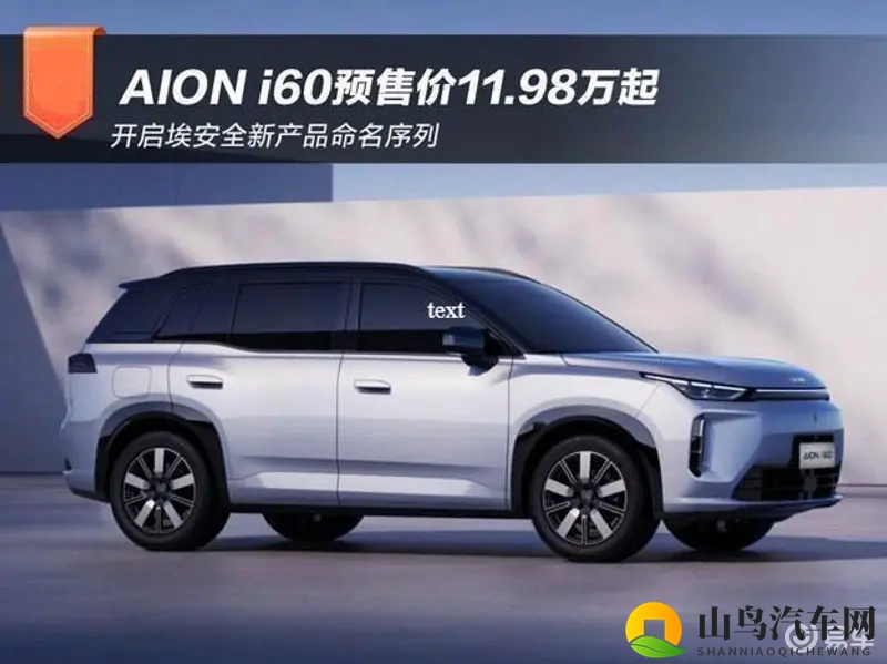 1240km续航，11万预售价奶爸车-1