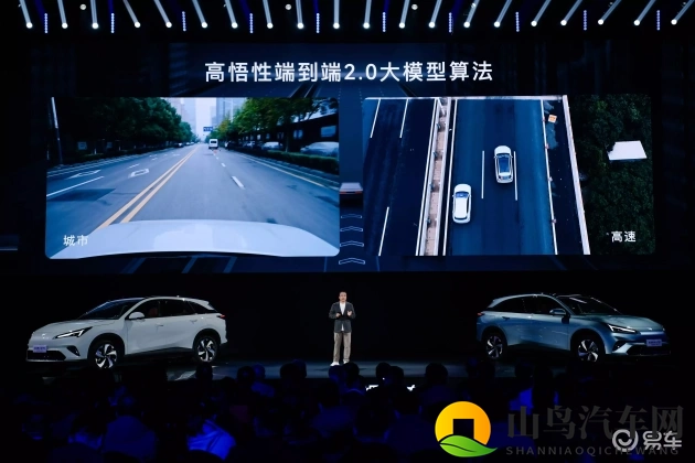 我被3p过很享受：新车型3P体验惊艳，驾驶乐趣升级-1