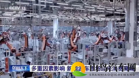 注意！新能源车购置税将调整！明年1月1日起实施-1