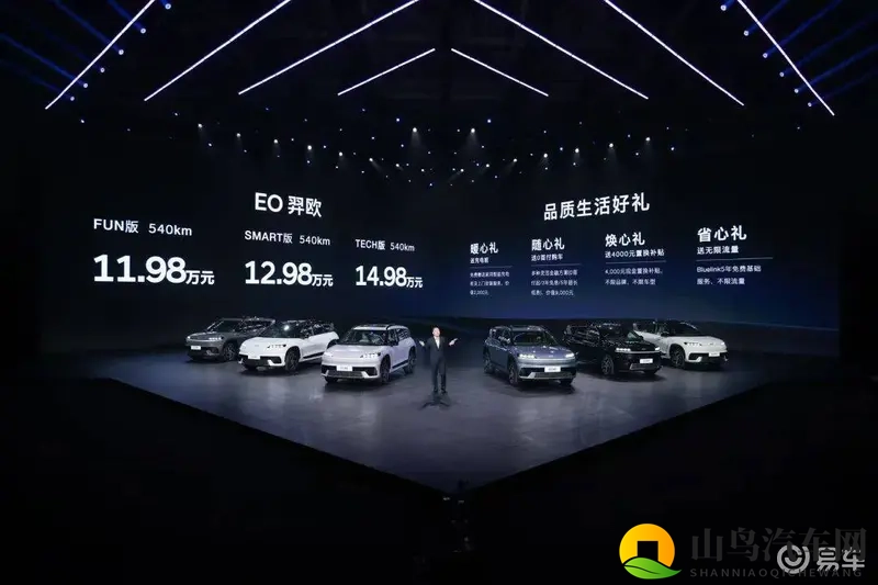 “自虐”品控哲学，EO羿欧为矛，北现“智启2030”-1