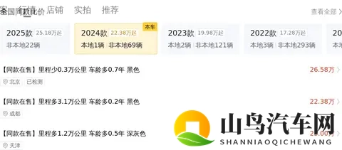 准新奥迪Q5L：25万多开走，家用代步还香吗？-3