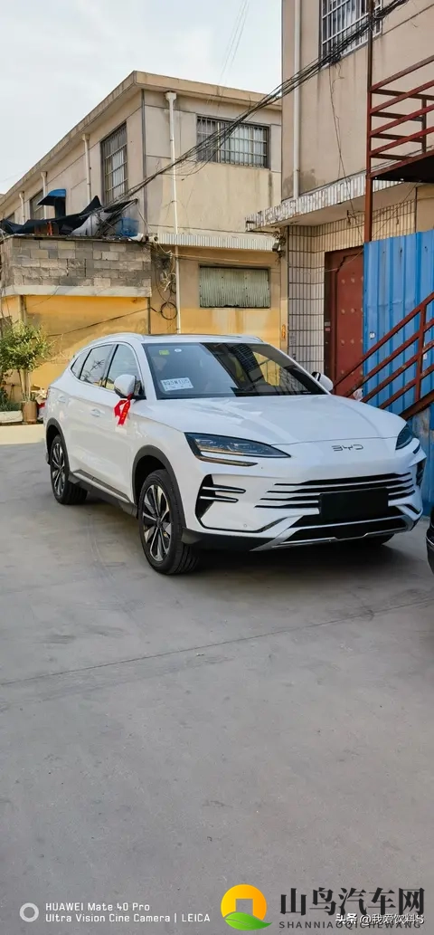 比亚迪宋plus DM-i 2025款尊荣型非智驾版之缺点-1