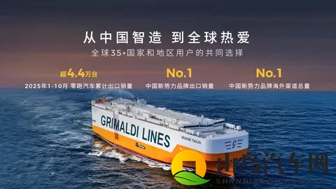 零跑 Lafa5 正式开启预售 为全球年轻用户打造-1