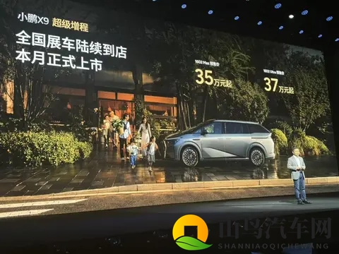 中国汽车市场一周行业信息快报——2025年11月第2期-2