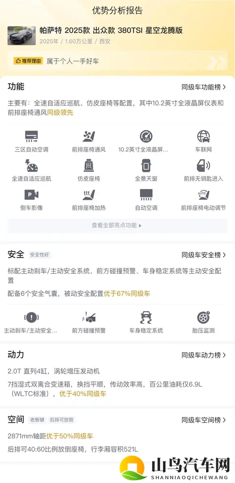 性一交一配一交一添：探索繁衍奥秘，自然交配现象多-2