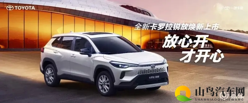 当丰田也开始打9字头价格战-1