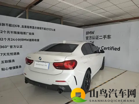 23年准新宝马1系,26万公里,12万多带走!-1