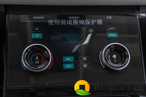 捷途山海L7 PLUS，家用旅行车的新选择，让你的出行更快乐-1