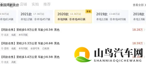 被教练在车里做了爱：驾校惊闻：学员教练车内冲突，道德规范引关注-2