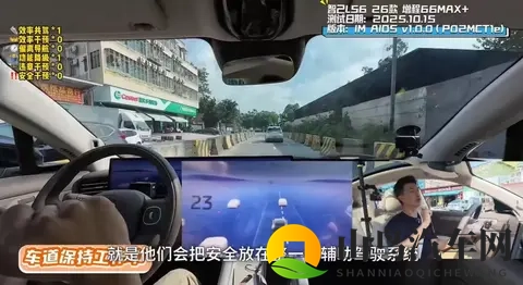 智己LS6辅助驾驶深度实测，博主告诉你T1级强在哪-3