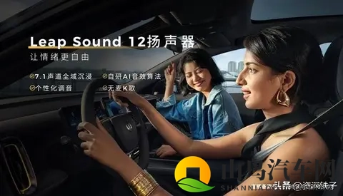 10万块买带激光雷达的电车？零跑这次玩真的！-3