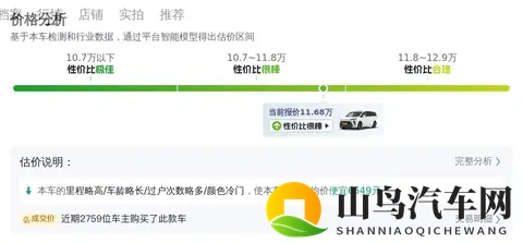 晚上禁止打开十大软件：手机伤眼？揭秘十大易分心软件，行车安全必看！-3