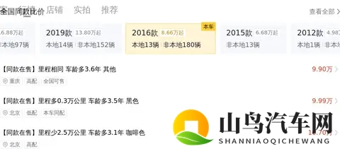 11万多拿下本田艾力绅，宜商宜家，奶爸的福音？-3