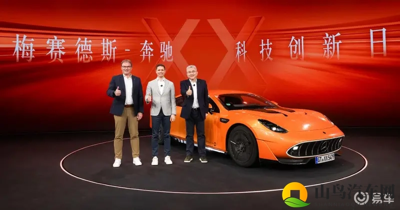 电动时代的超跑乐趣 AMG GT XX概念车首秀-1