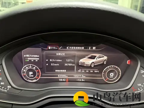 参考价打骨折！6万公里奥迪A4L，圆你豪车梦？-3