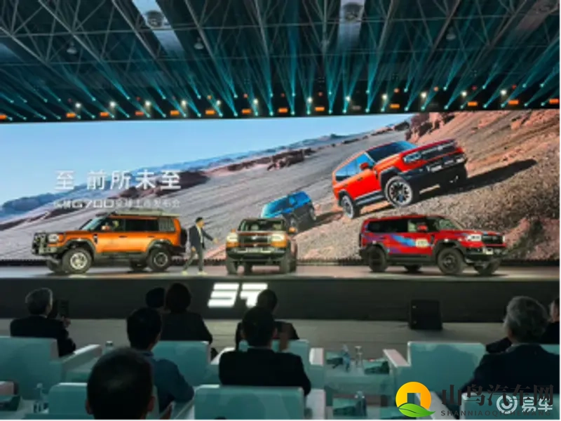 纵横G700全球上市：以中国技术，定义豪华越野新边界-1