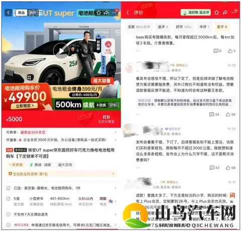 京东的“宏大叙事”，又烧到了汽车-1