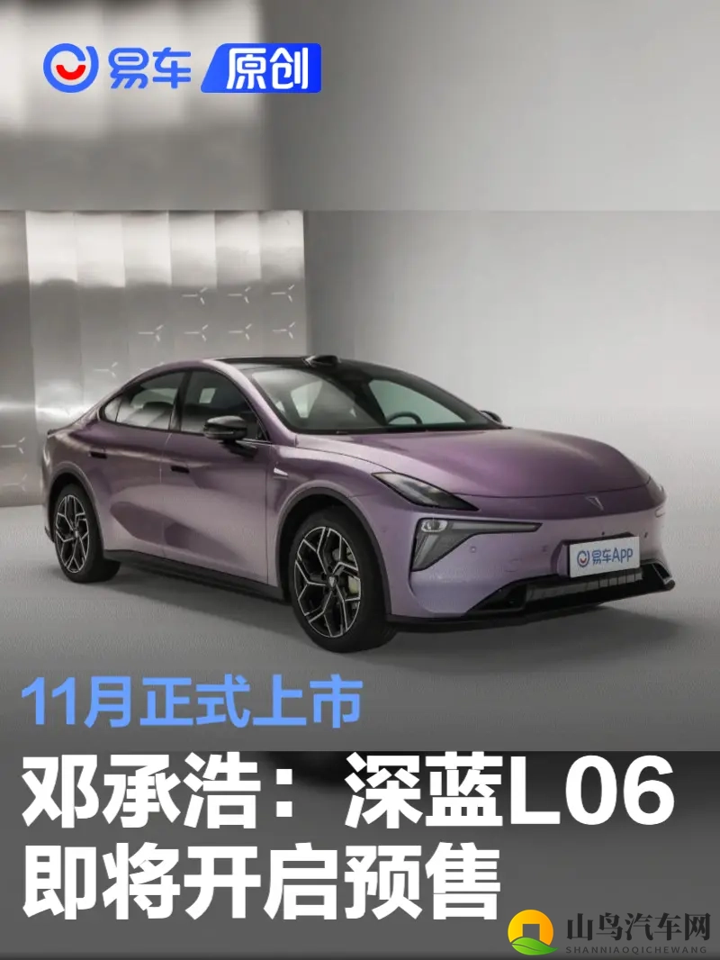 9分10秒落地窗头撞玻璃视频播放：惊险瞬间！汽车碰撞测试揭示安全真相-1