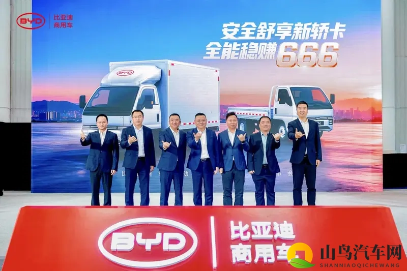 比亚迪轿卡T4重磅发布！958万首发价格-1