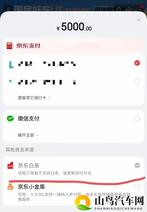 454万抄底！京东广汽宁德联手炸场，埃安UT super 5大争议拆解！-1