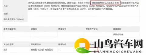 续航821公里!特斯拉Model Y新王炸来了。-1