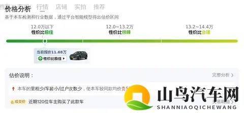 11万多拿下北欧豪华SUV，2019款一手沃尔沃XC60-2