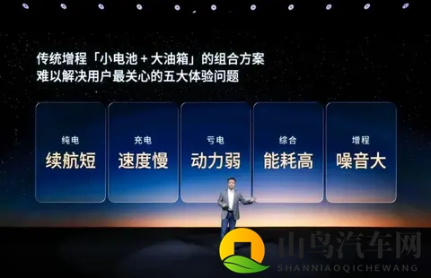 小鹏X9增程版开启预售，预售价35-37万元-1
