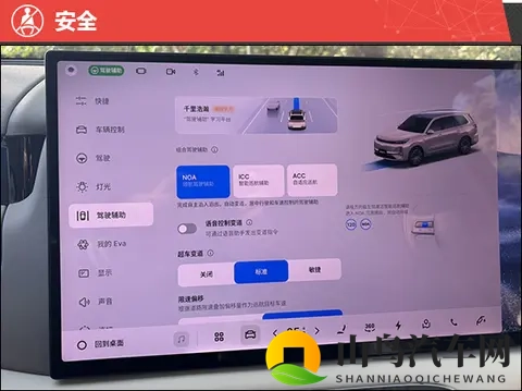 2025款吉利银河M9新车商品性评价-1