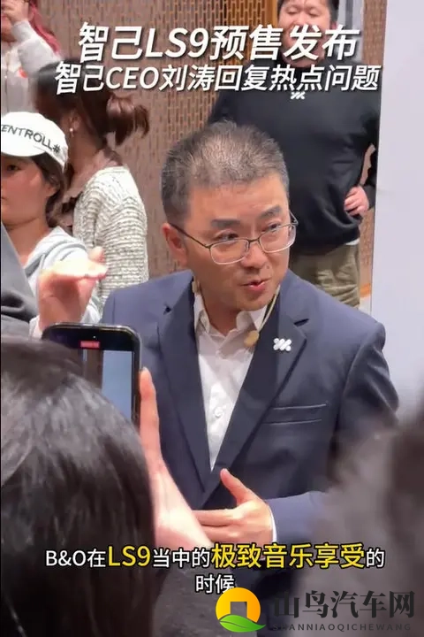 对话智己CEO：LS9“亏钱”定价的背后，是一套更狠的组合拳-1