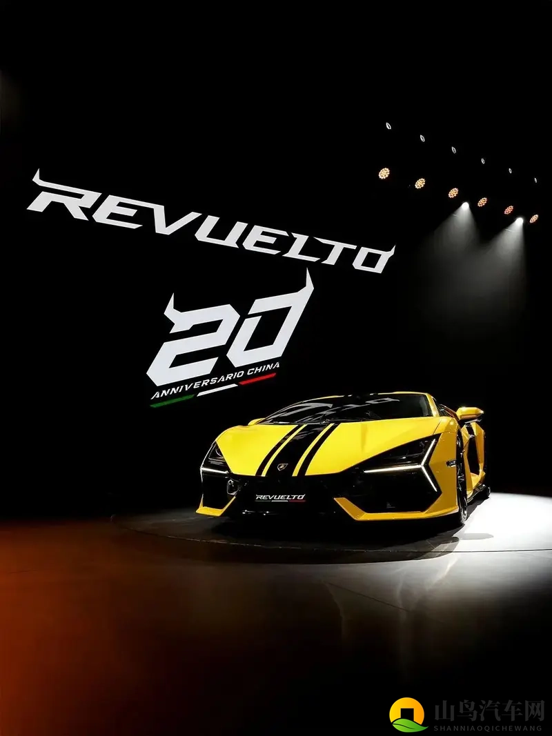 独一份！兰博基尼入华20周年纪念款亮相，收藏党冲！-1